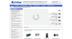 Desktop Screenshot of kchibo.net
